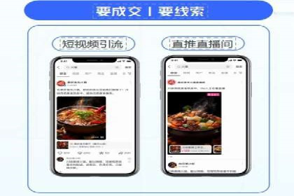 社交网络中信息流平台的互动性提升案例